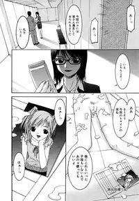 [Uesu Talk] Binyuu Manifest