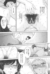[Tsukino Jyogi] After School