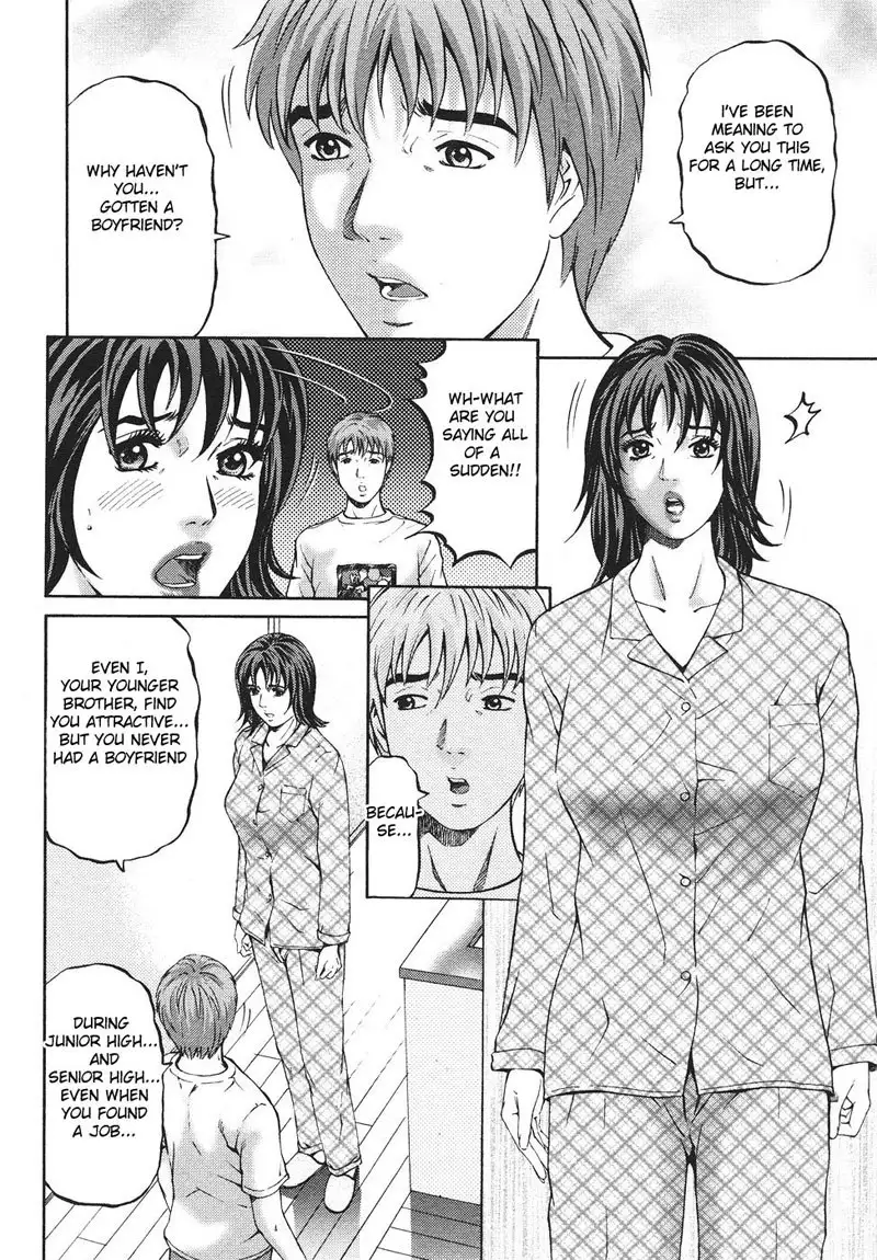 MOTHER RULE 6 - Night of The Kishima House
