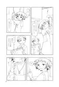 [Tanaka Hiroto] Ninensou