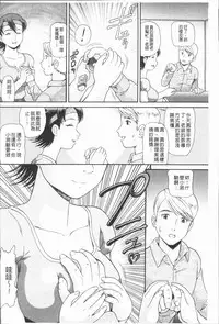 [Kazuki Misaki] In Morals Bible [Chinese]