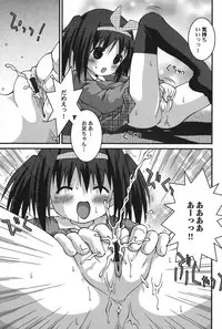 [Anthology] PetaFeti. 11 [Digital]