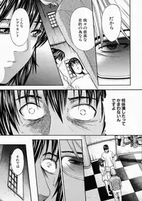 [Kanata] Vanity Fair