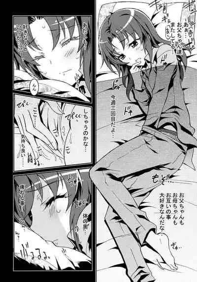 SMILE×SMILE