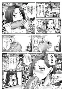 COMIC Mugen Tensei 2019-01 [Digital]