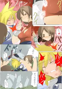 [EXCESS-M] zakoken2