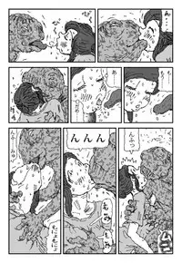 [Touta] Koneru Onna