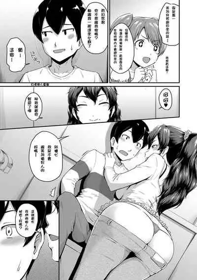 Ch.1-3