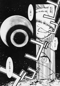 (C61) [Studio Kimigabuchi (Entokkun)] Toujin (Various)