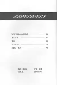 (C59) [ST.DIFFERENT (Various)] OUTLET 6 (Various)