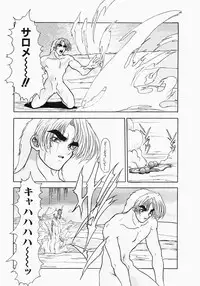 [Aogiri Gen & Natsuka Q-ya] Kerberos