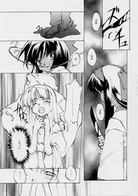 (C61) [INKPOT (Oyari Ashito)] B-COLLECTION (Various)