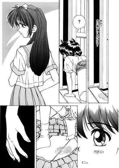 Immoral Ichigou