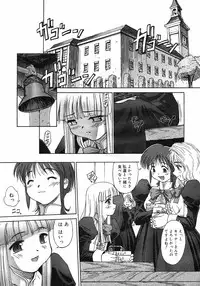 [SASAYUKI] Renri Souwa (Complete)