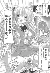 [Natsuka Q-Ya] Joshikou Seikatsu!