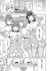 [Agata] Maid x4