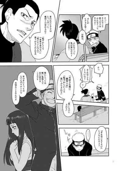 Ai o Oshiete