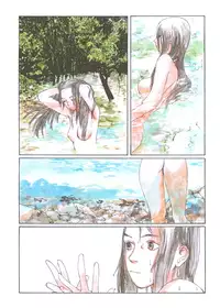 [Kajio Shinji, Tsuruta Kenji] Sasurai Emanon Vol.1 [Gantz Waiting Room] [English]