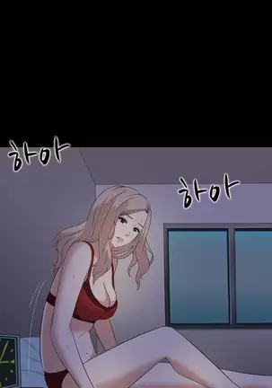 Dark Game Ch.0-28