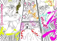 [N Doll Eromondou (Wakamoto Eromond)] Valkyrie!! [Digital]