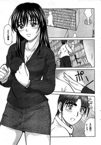 COMIC Purumelo 2007-08 Vol.08