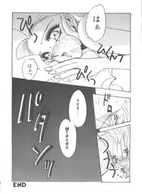 [Anthology] Girl's Parade 99 Cut 1 (Various)