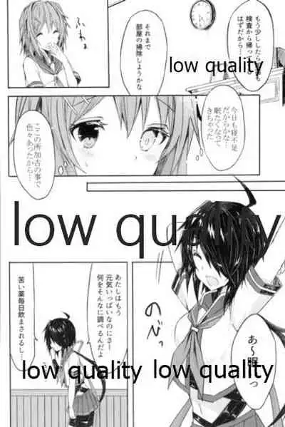 追憶の海の向こうで
