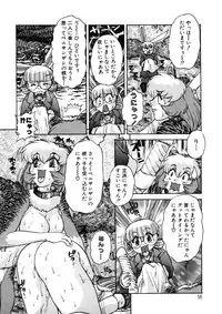 [Juubaori Mashumaro] ALICE First