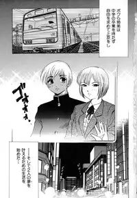 [Bijogi Junction] In-Mu