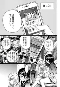 [Shiwasu no Okina] Enkou Ojisan