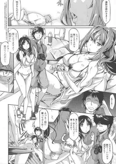 Rennyu Order