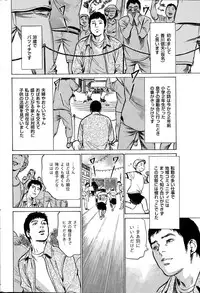 Men's Gold 2015-05