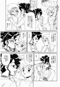 [Makita Aoi] Hentai Jikkensitsu
