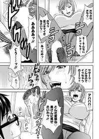 [Hidemaru] Hitozuma Okuzuki Chichi Monzetsu Ch. 1-6 [Digital]