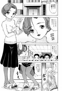[Mikoto] Itsuka Kitto... | A Little Girl Will Lose A Virgin