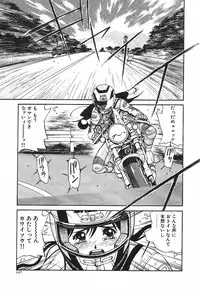 [Suzuki Ganma] PRIVATE LESSON