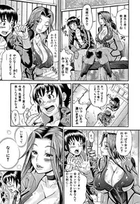 [Andou Hiroyuki] Mamire Chichi - Sticky Tits Feel Hot All Over.