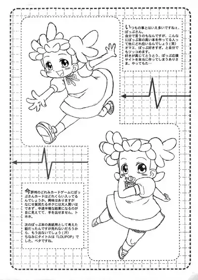 Chinkusha 5