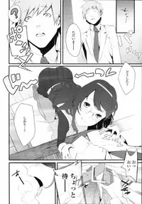 COMIC Tenma 2012-01