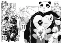 [Uziga Waita] Miko to Yajuu - Death Panda