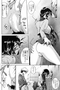 COMIC Penguin Club Sanzokuban 2009-03