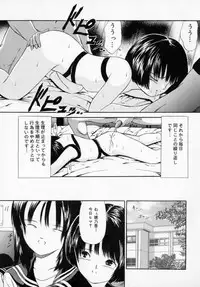 [Paint Robo] Zettai Jusei Shugi | Absolut Befruchtung Graundsatz