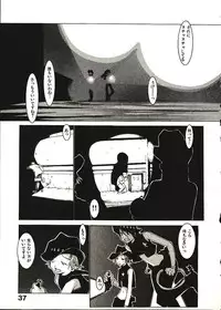 [Okama] Megurikuru Haru 2