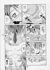 (C65) [Shinohara Heavy Industry (Various)] Negina. 2 (Mahou Sensei Negima!)