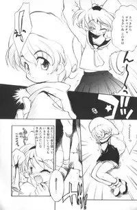 [Takao Ukyou] Sisterly Love