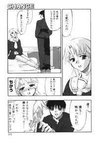 [Hiyohiyo] RUN AFTER YOU