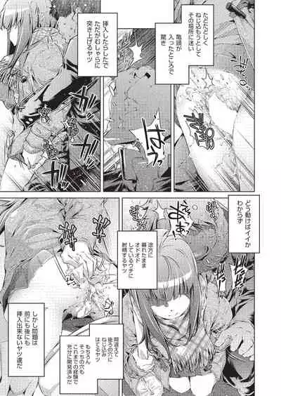 COMIC AUN 2020-02