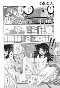 COMIC Men's Young 2008-08