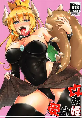 [@Oz] Toukikoubou vol.2 SUPER GIRL - Humiliation and Execution -