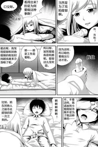 [Cyborg Bishop] Drunk Sex with Kaga (Warship Girls)